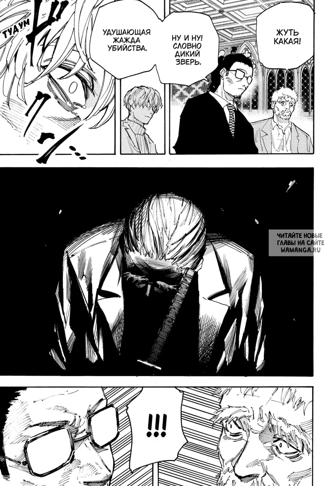 Page 11.000