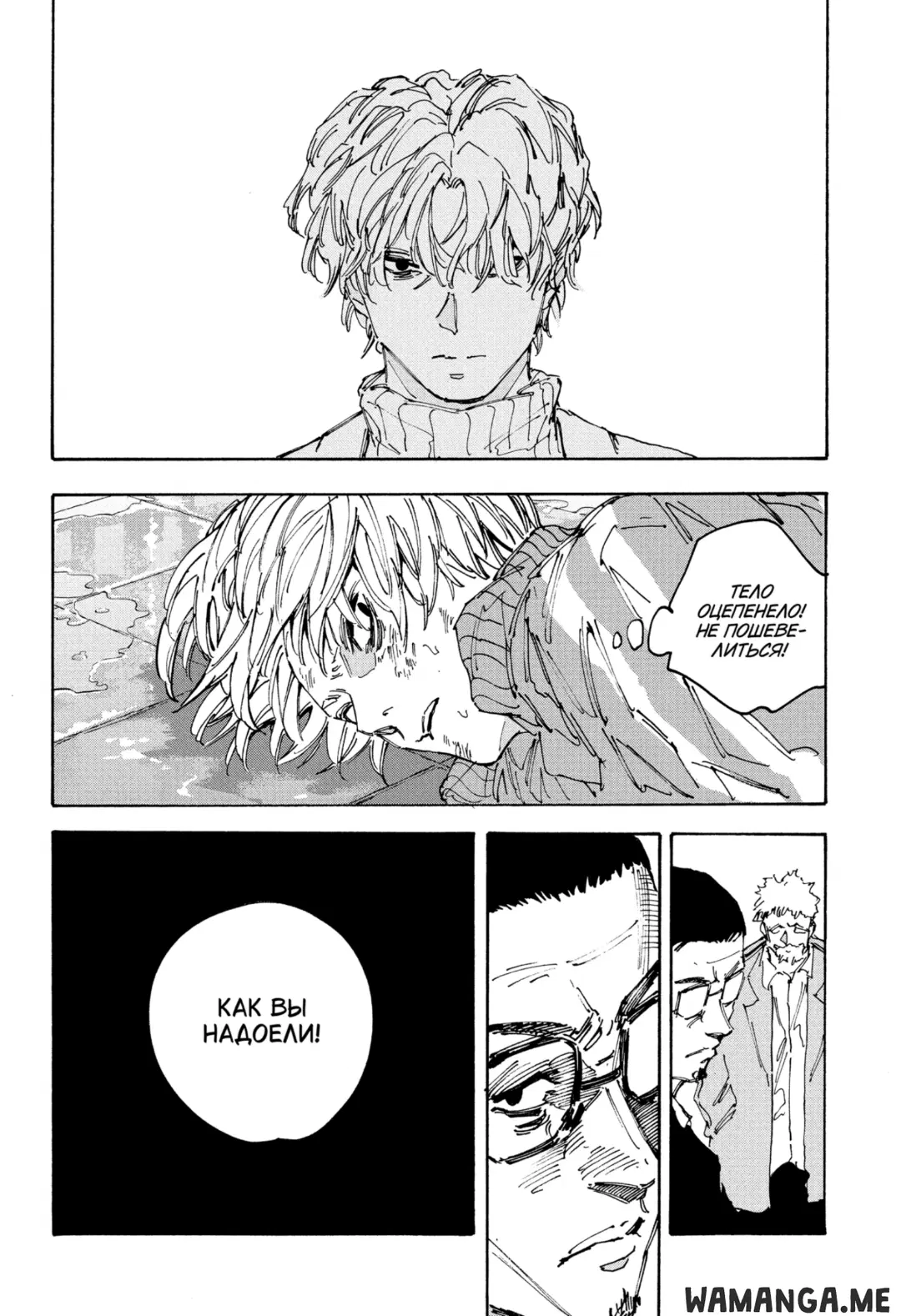 Page 11.000