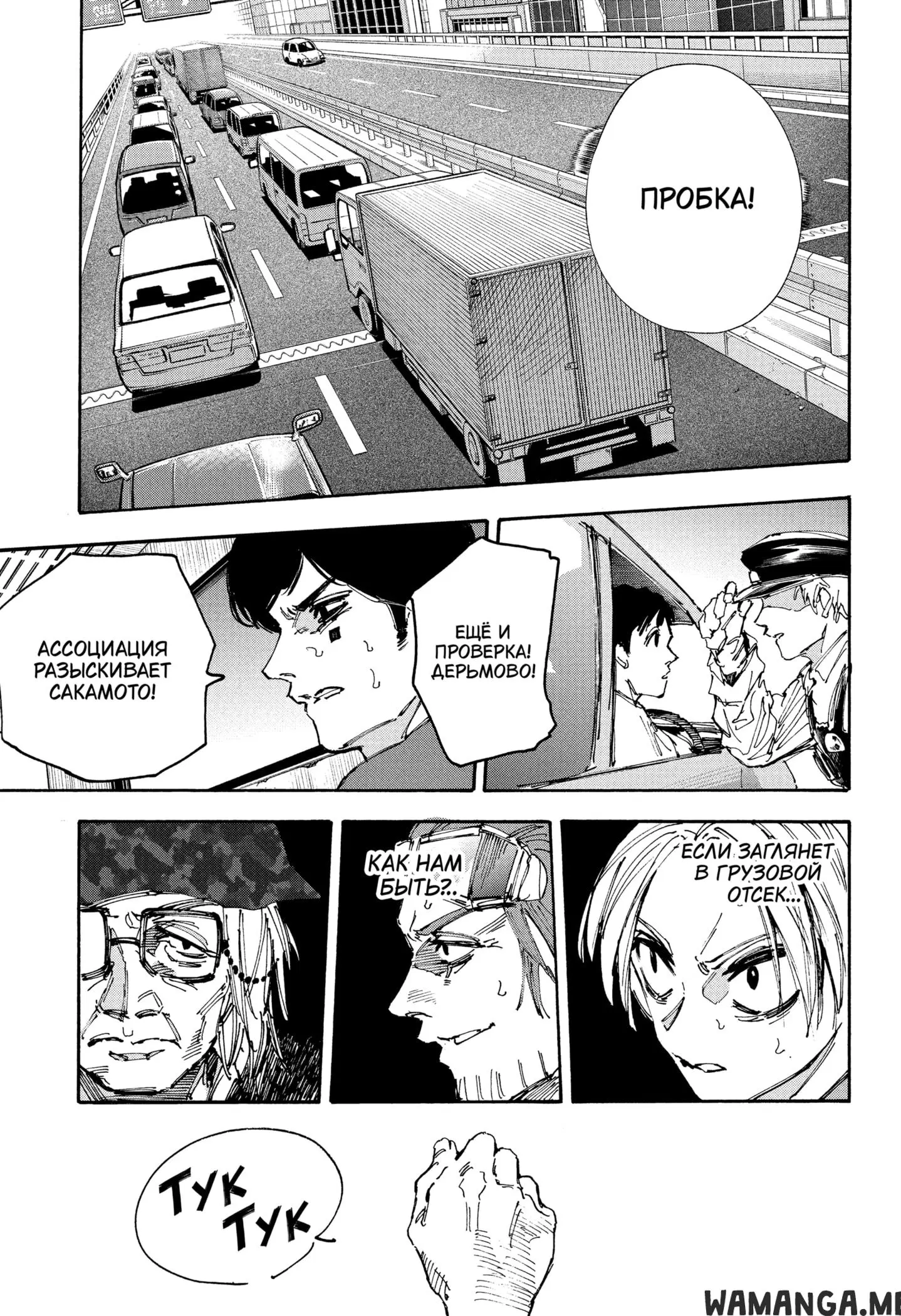 Page 11.000