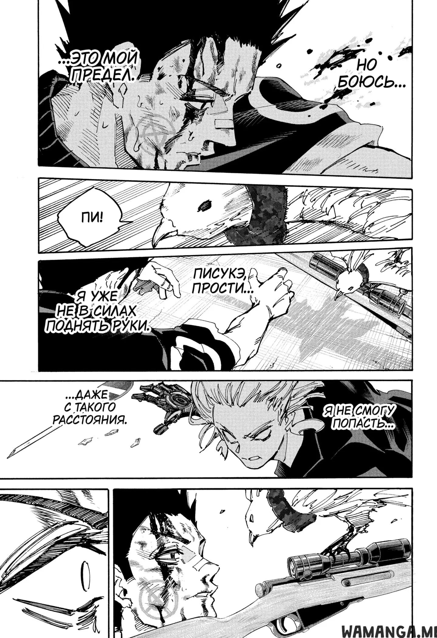 Page 11.000