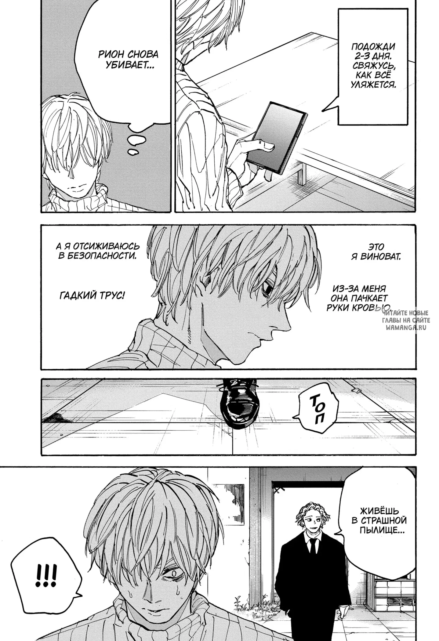 Page 11.000