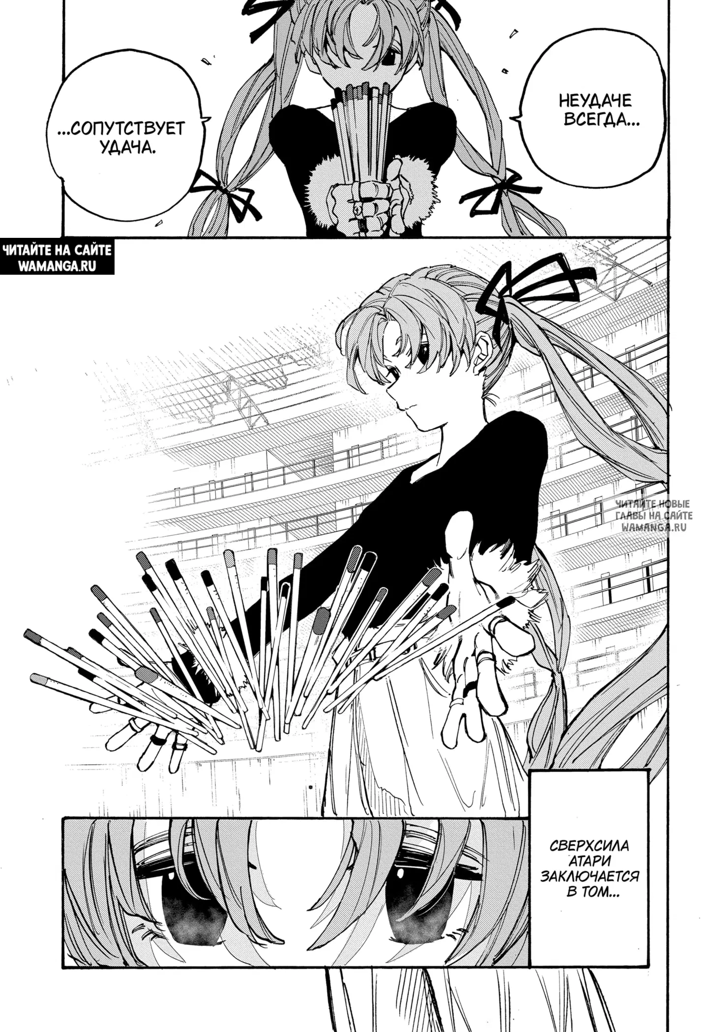 Page 11.000