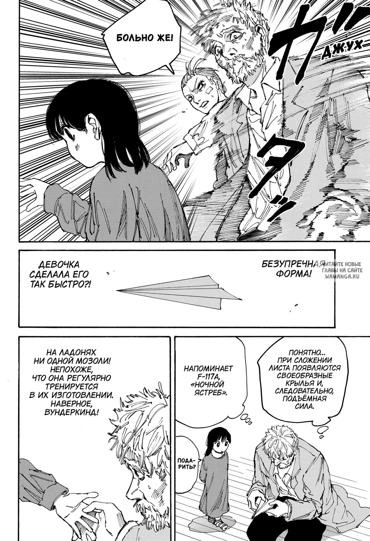 Page 11.000