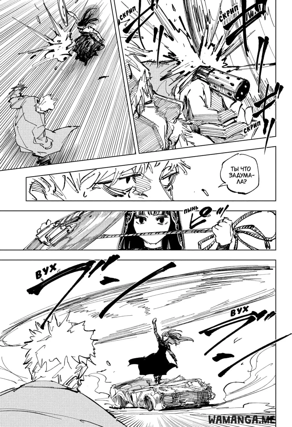 Page 11.000