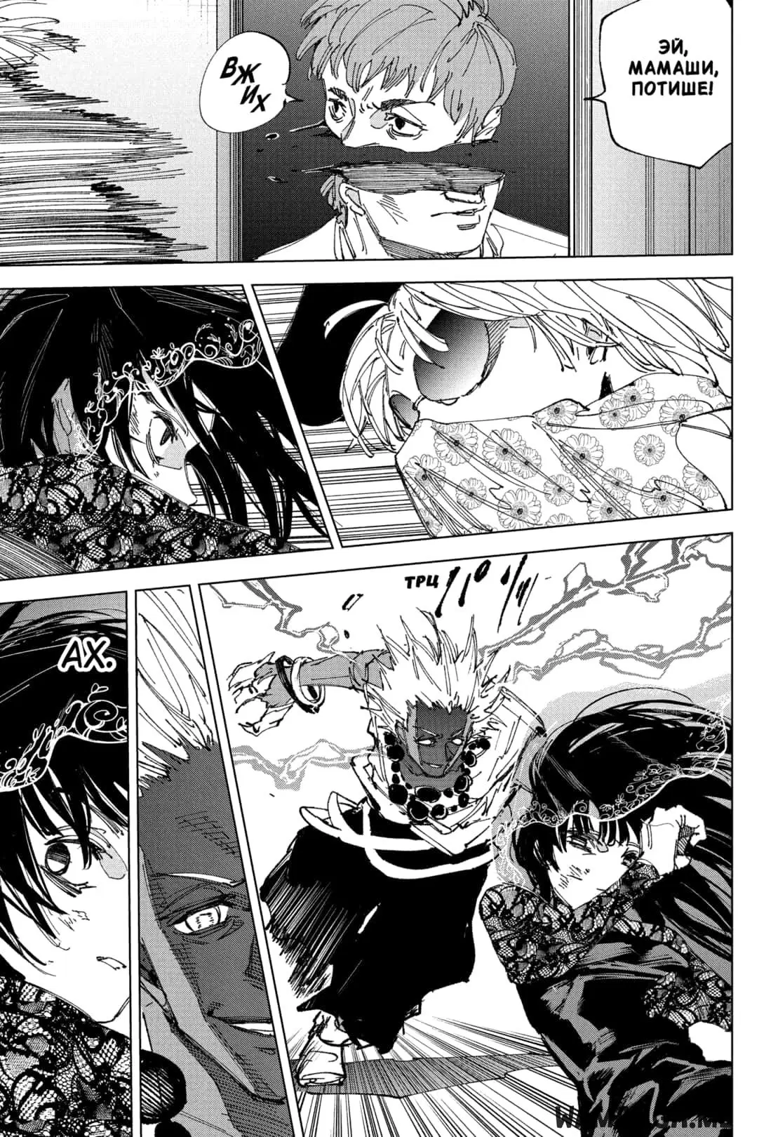 Page 11.000