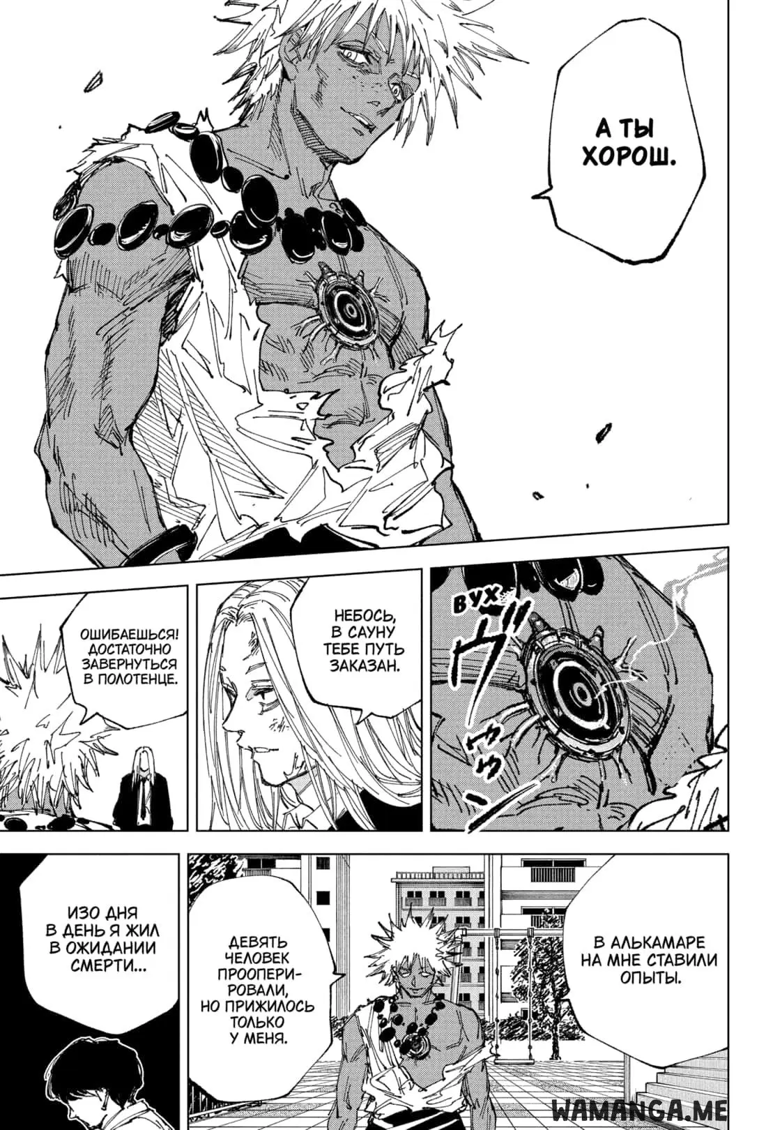 Page 11.000