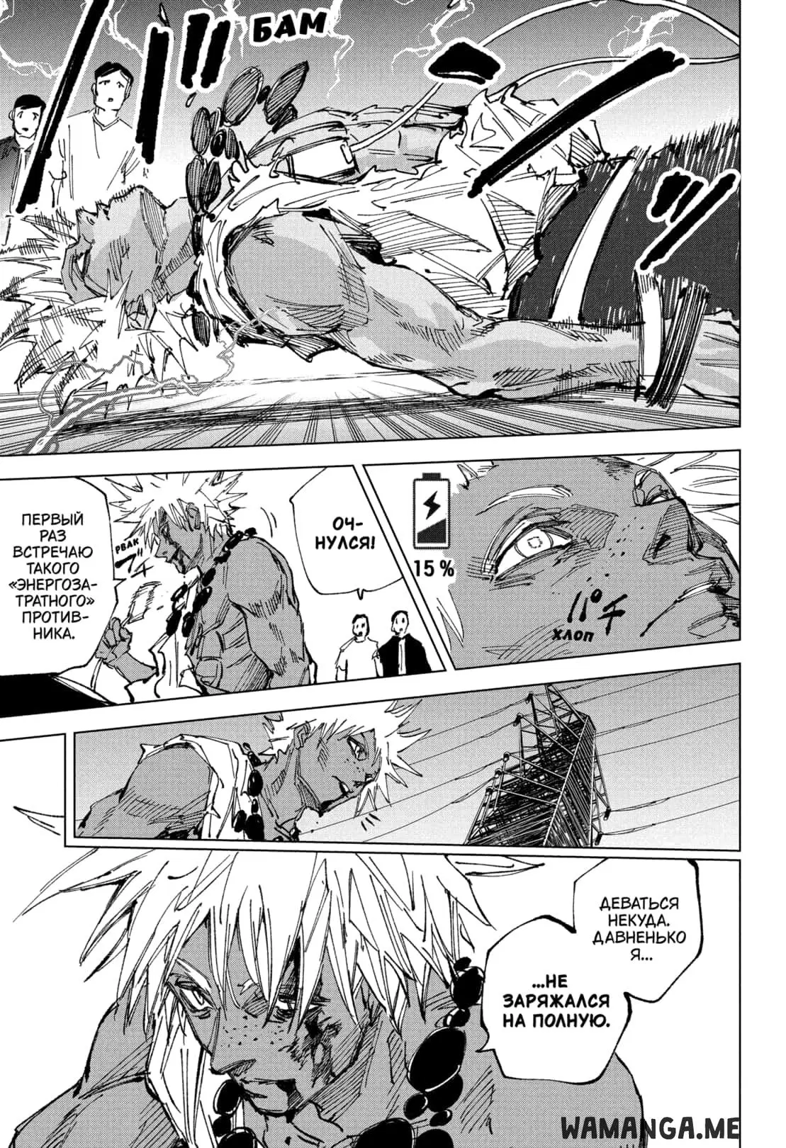 Page 11.000