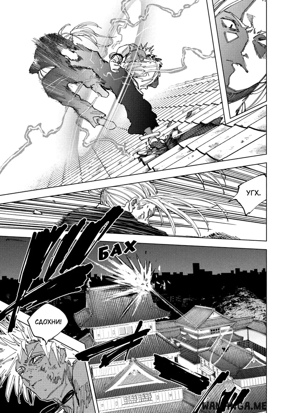 Page 11.000