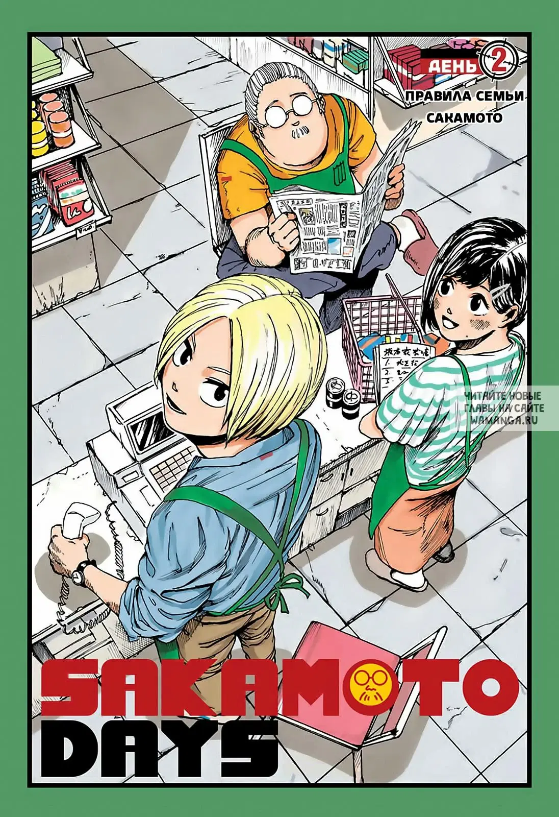Page 1.000