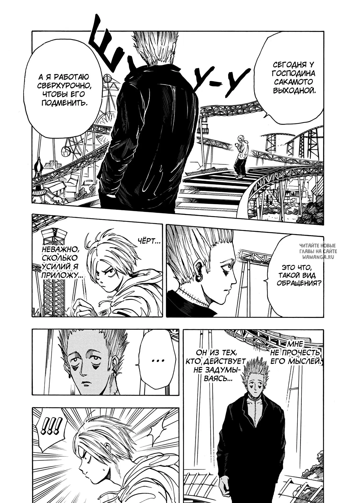 Page 1.000