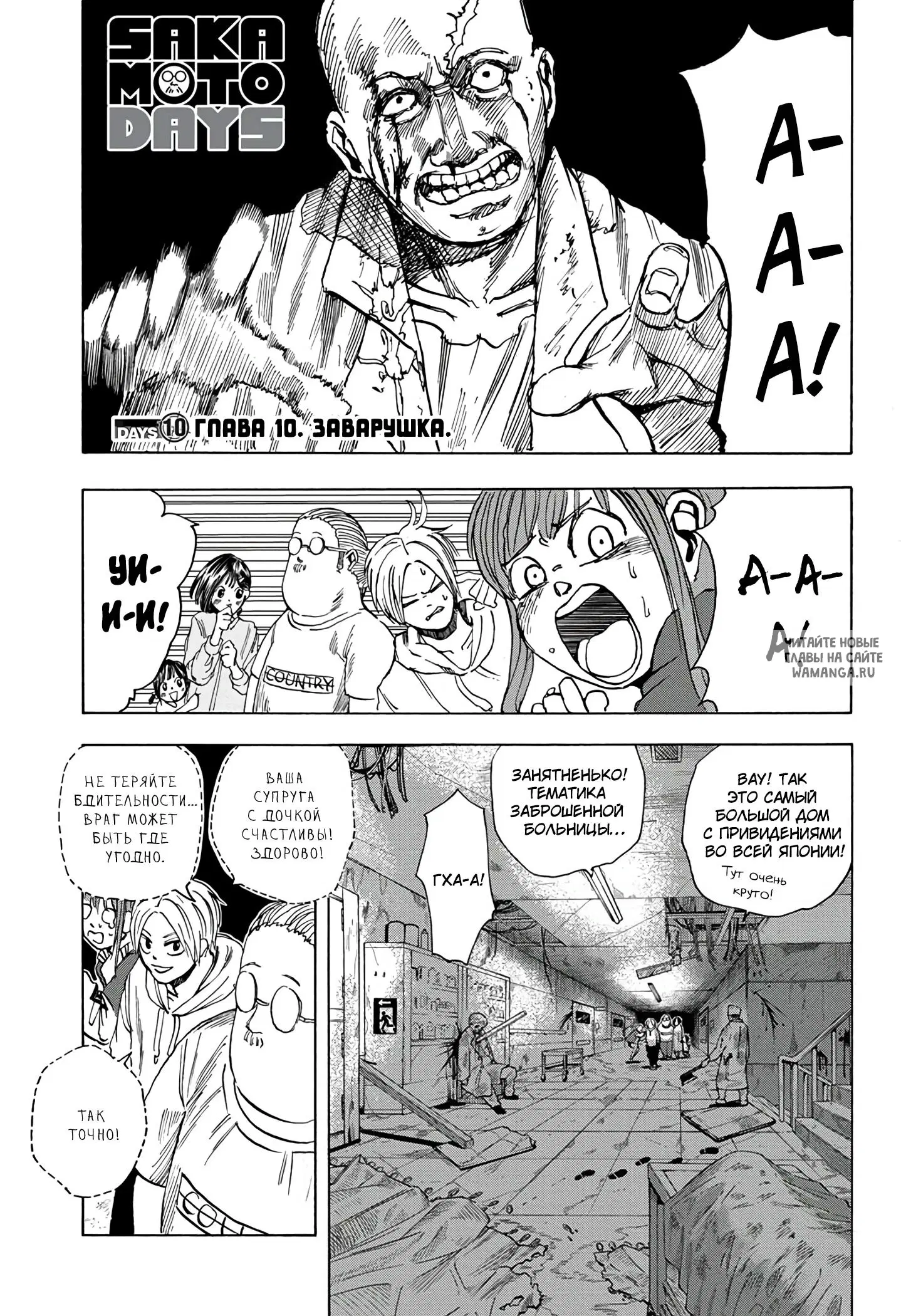 Page 1.000