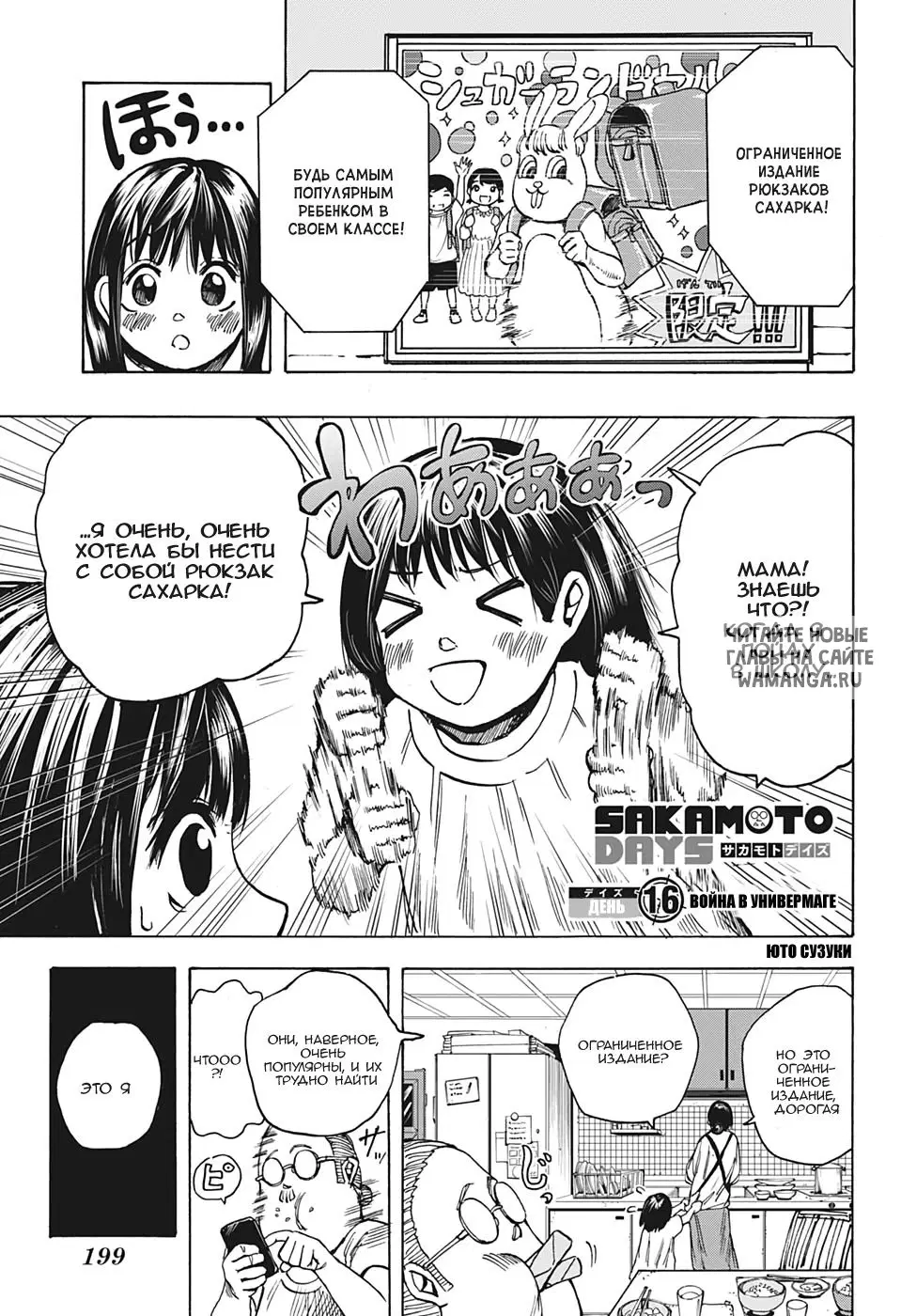 Page 1.000