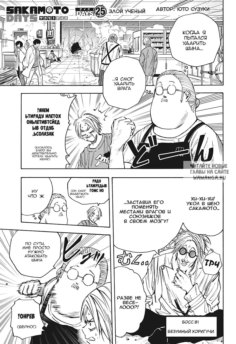 Page 1.000