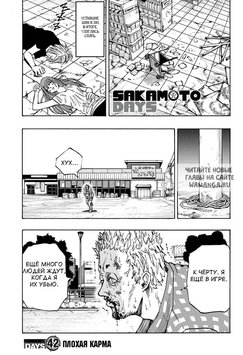 Page 1.000