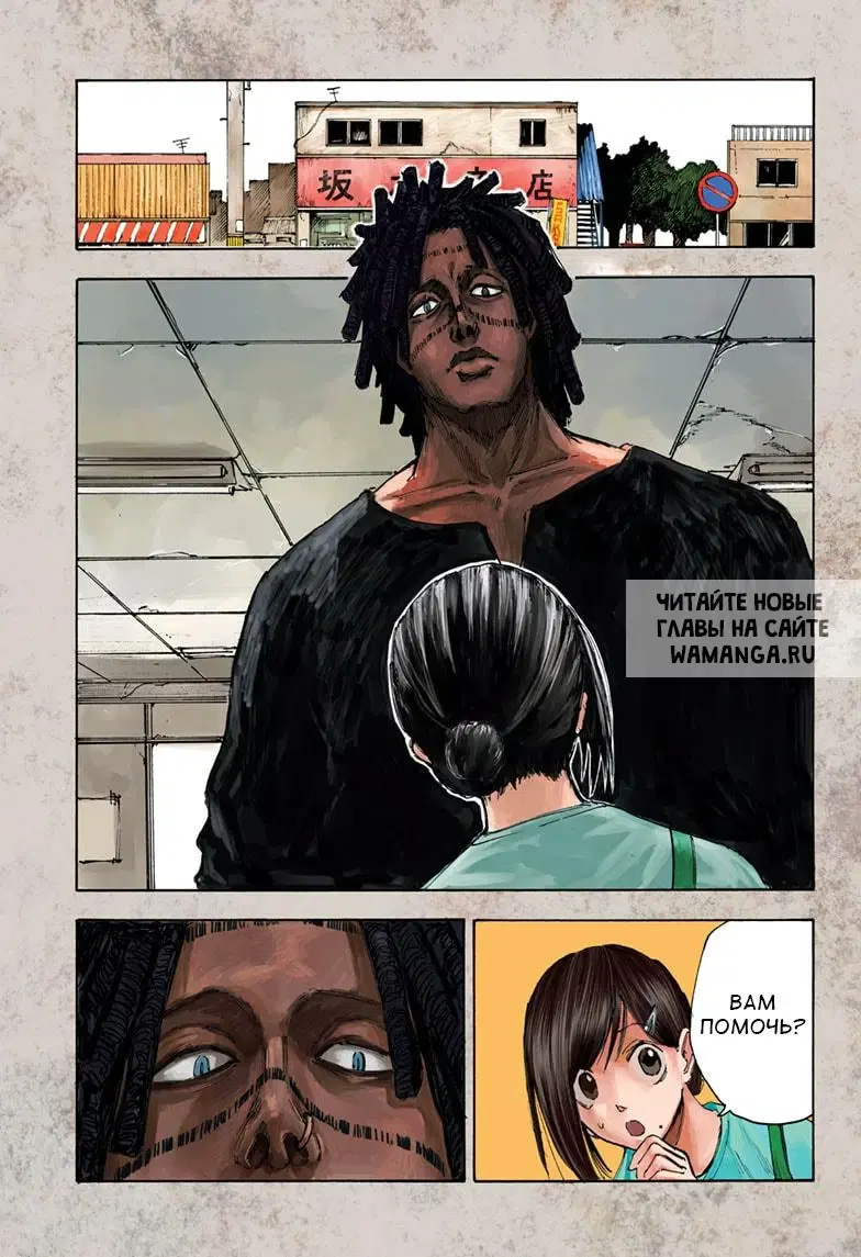 Page 1.000