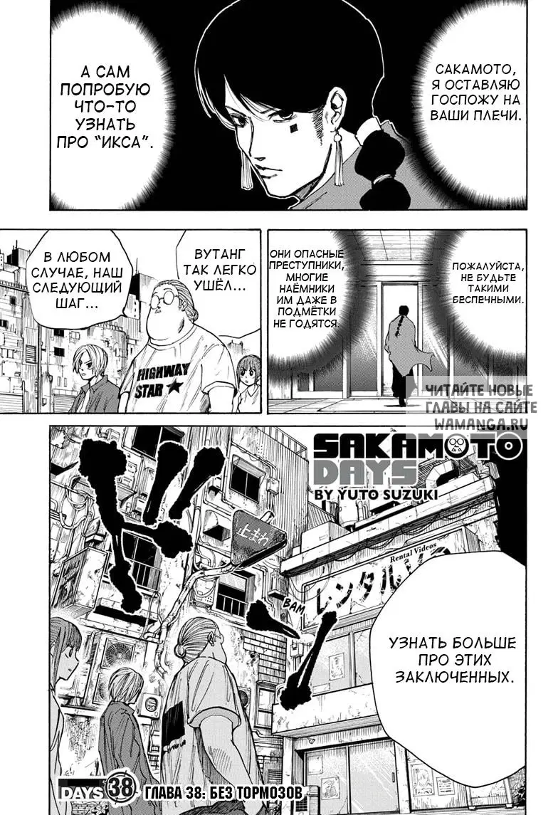 Page 1.000