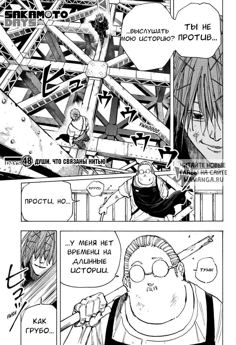 Page 1.000