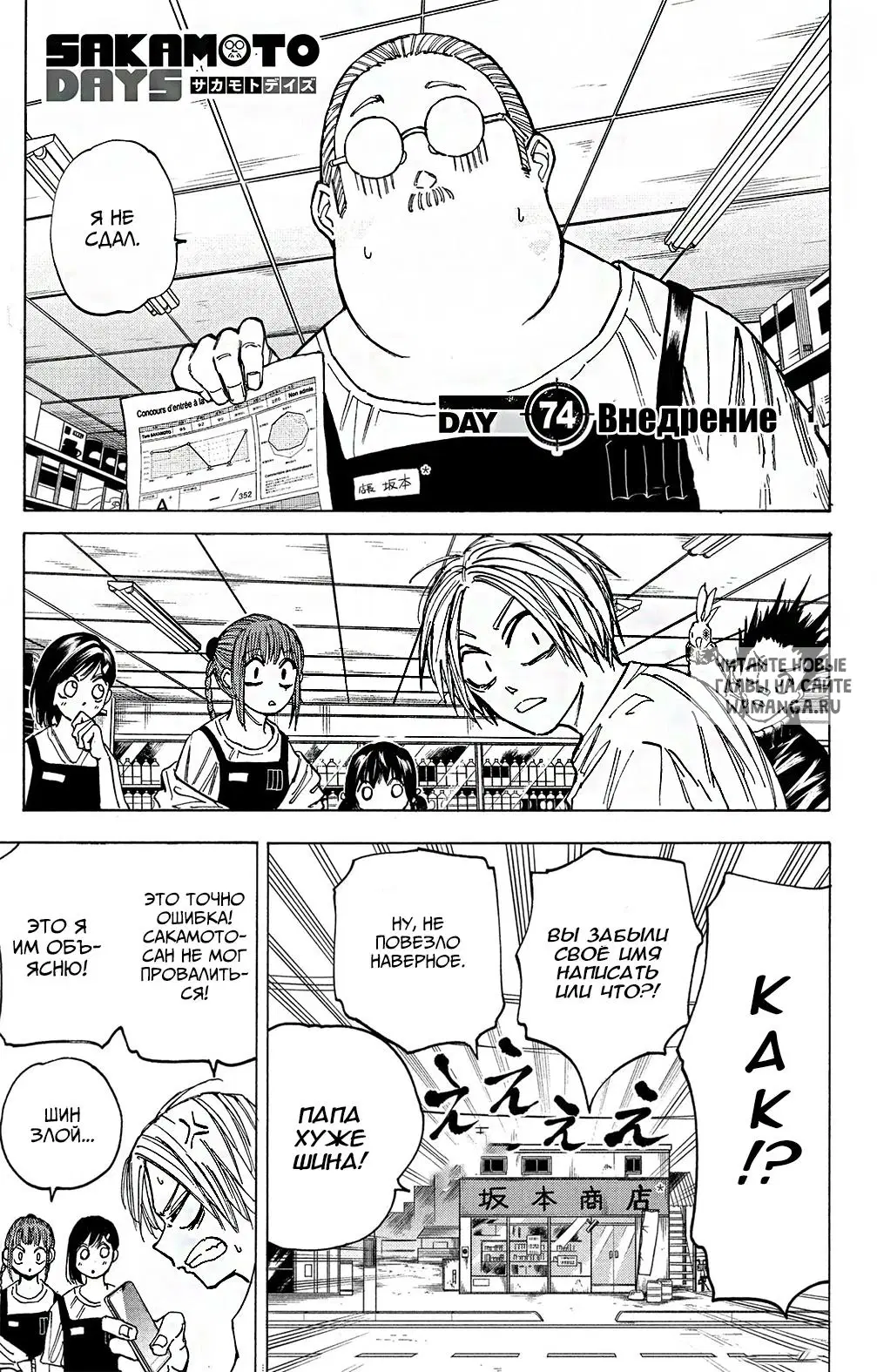 Page 1.000