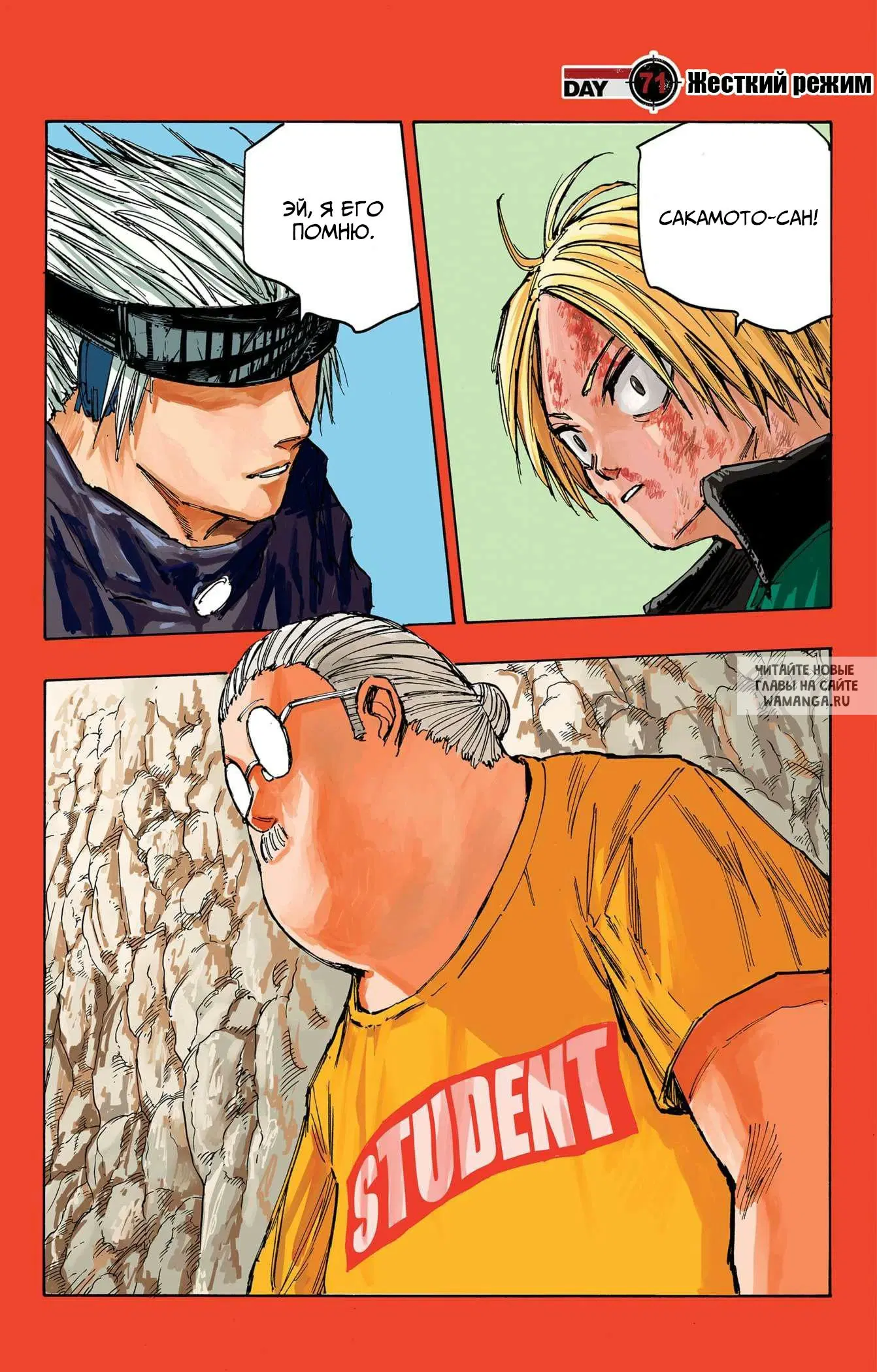 Page 1.000