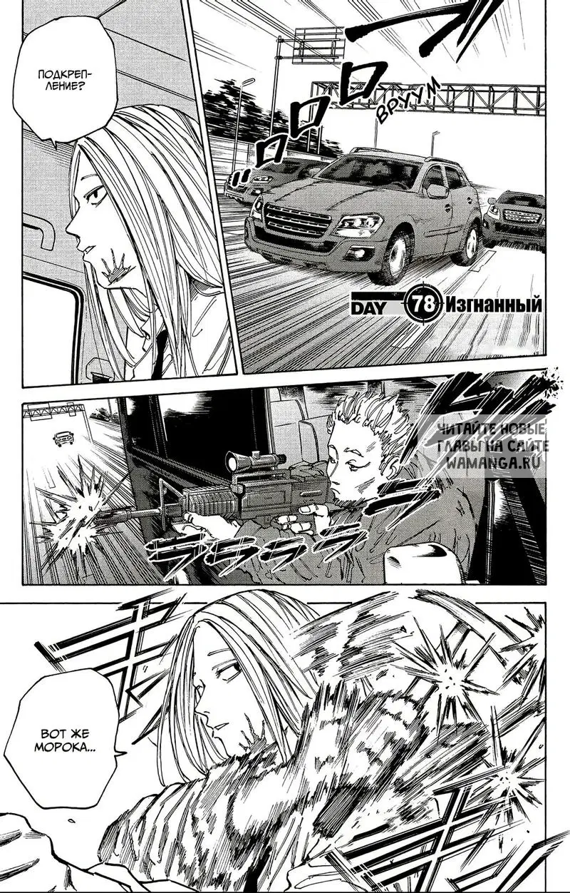 Page 1.000