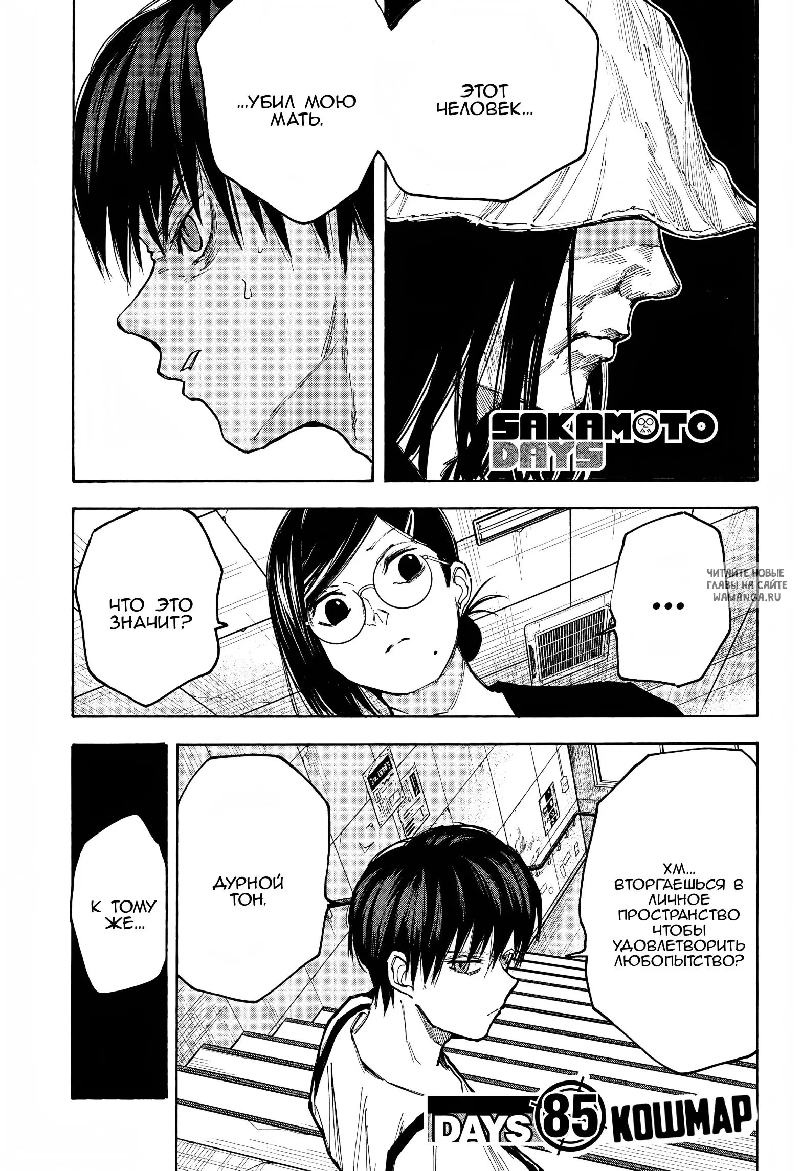 Page 1.000