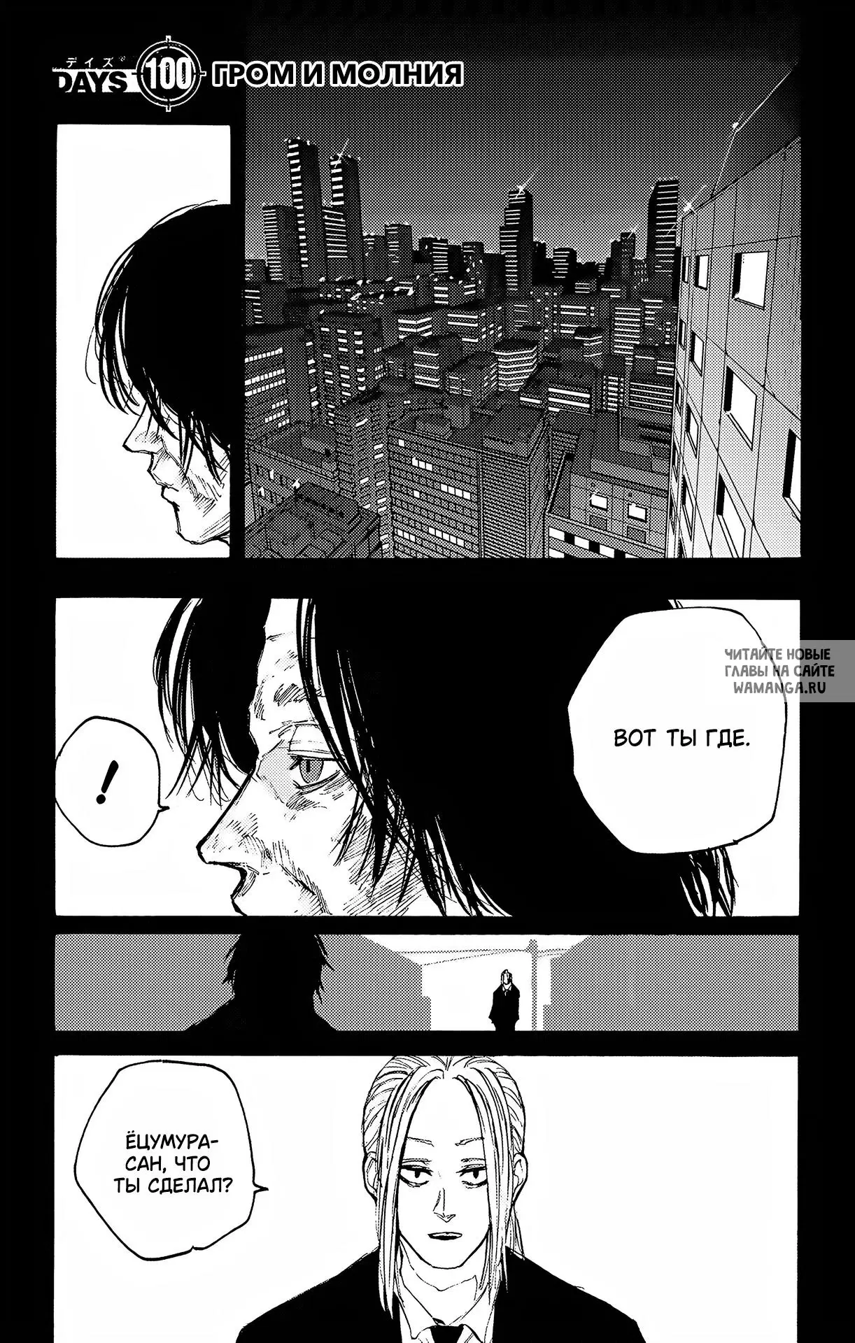 Page 1.000