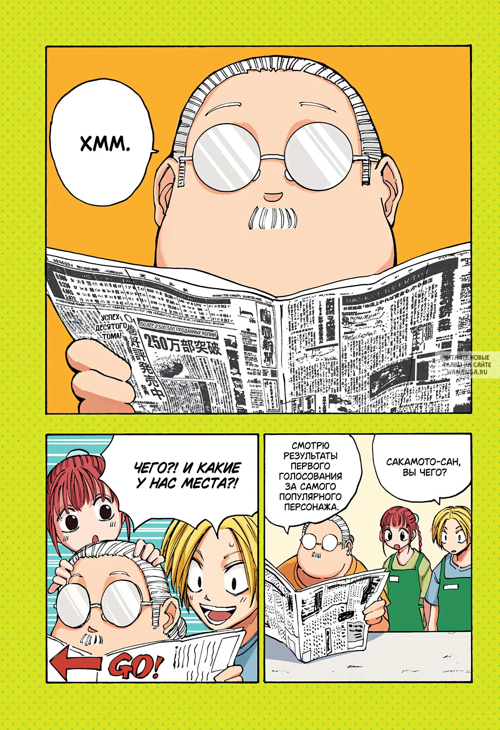 Page 1.000