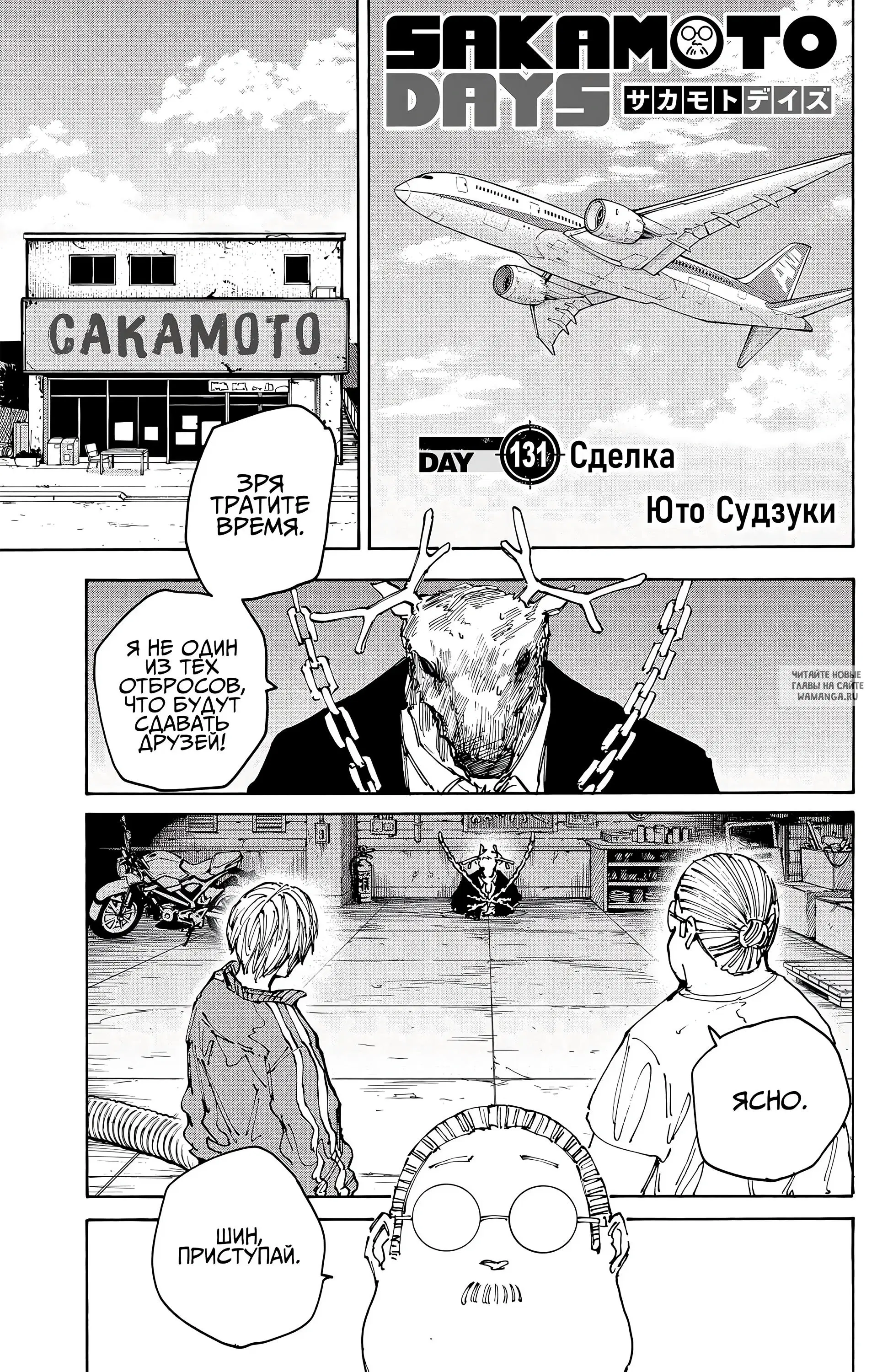 Page 1.000