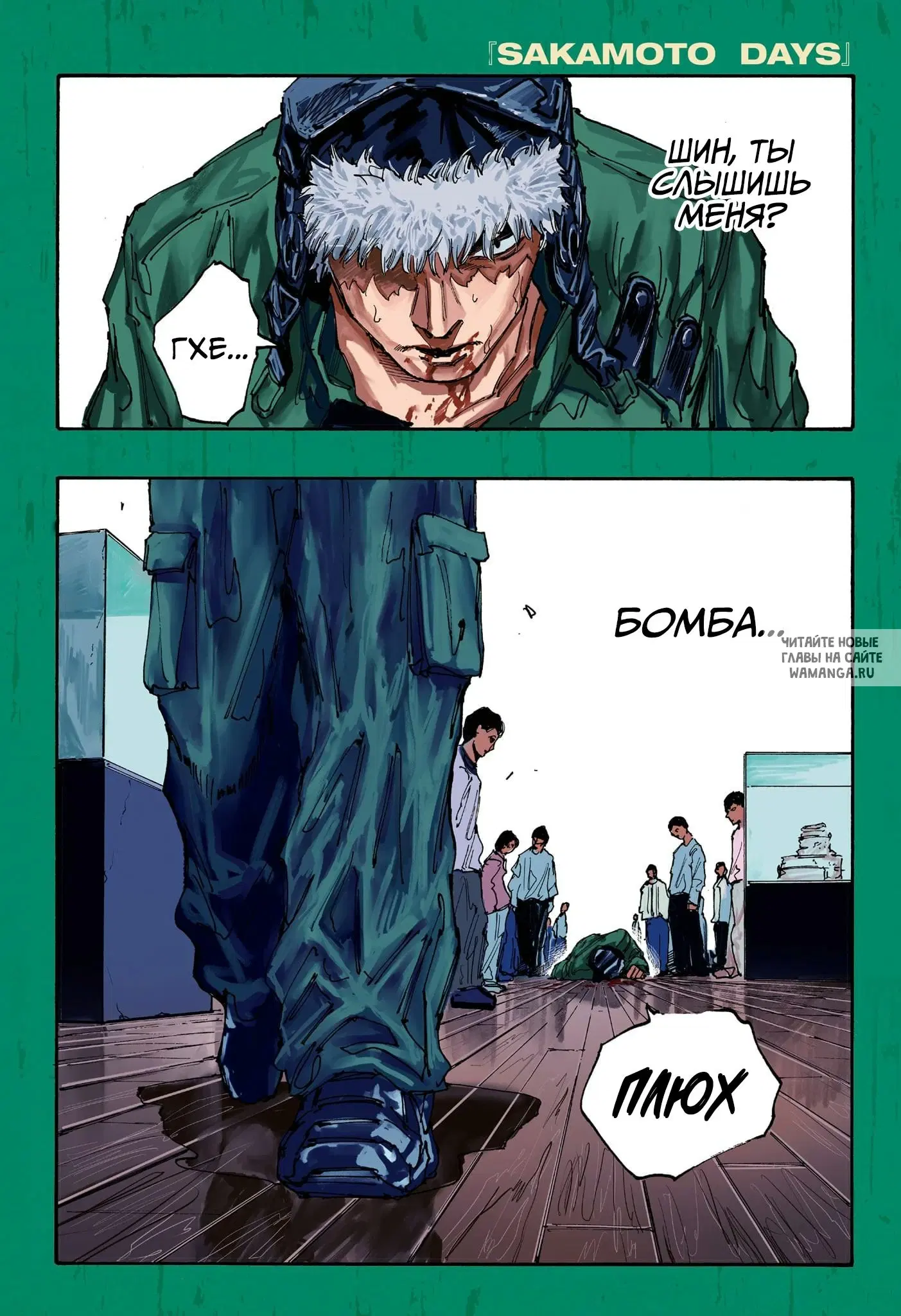 Page 1.000