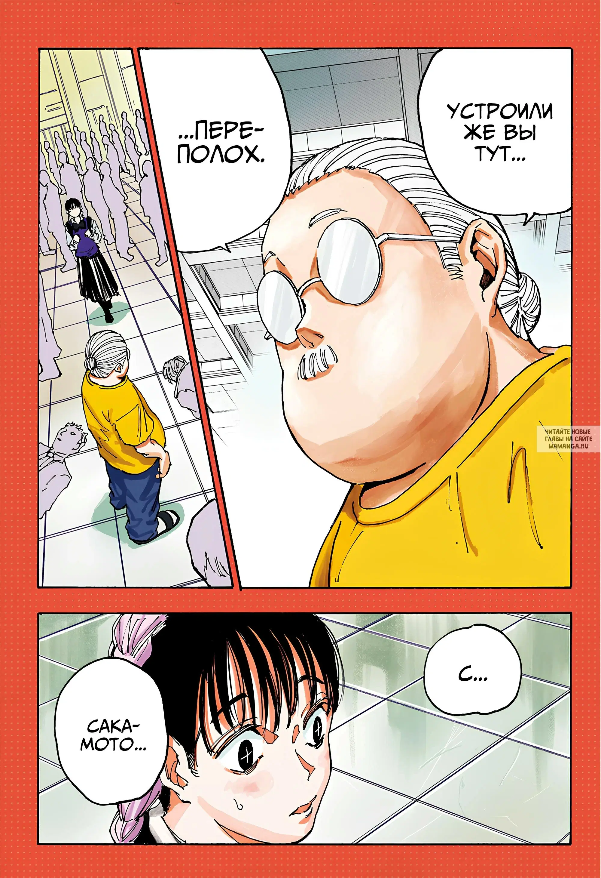 Page 1.000