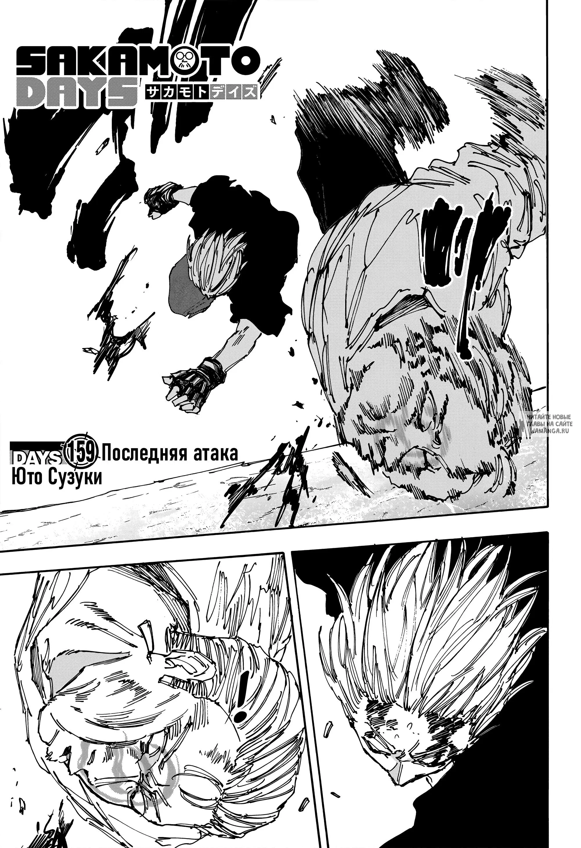 Page 1.000