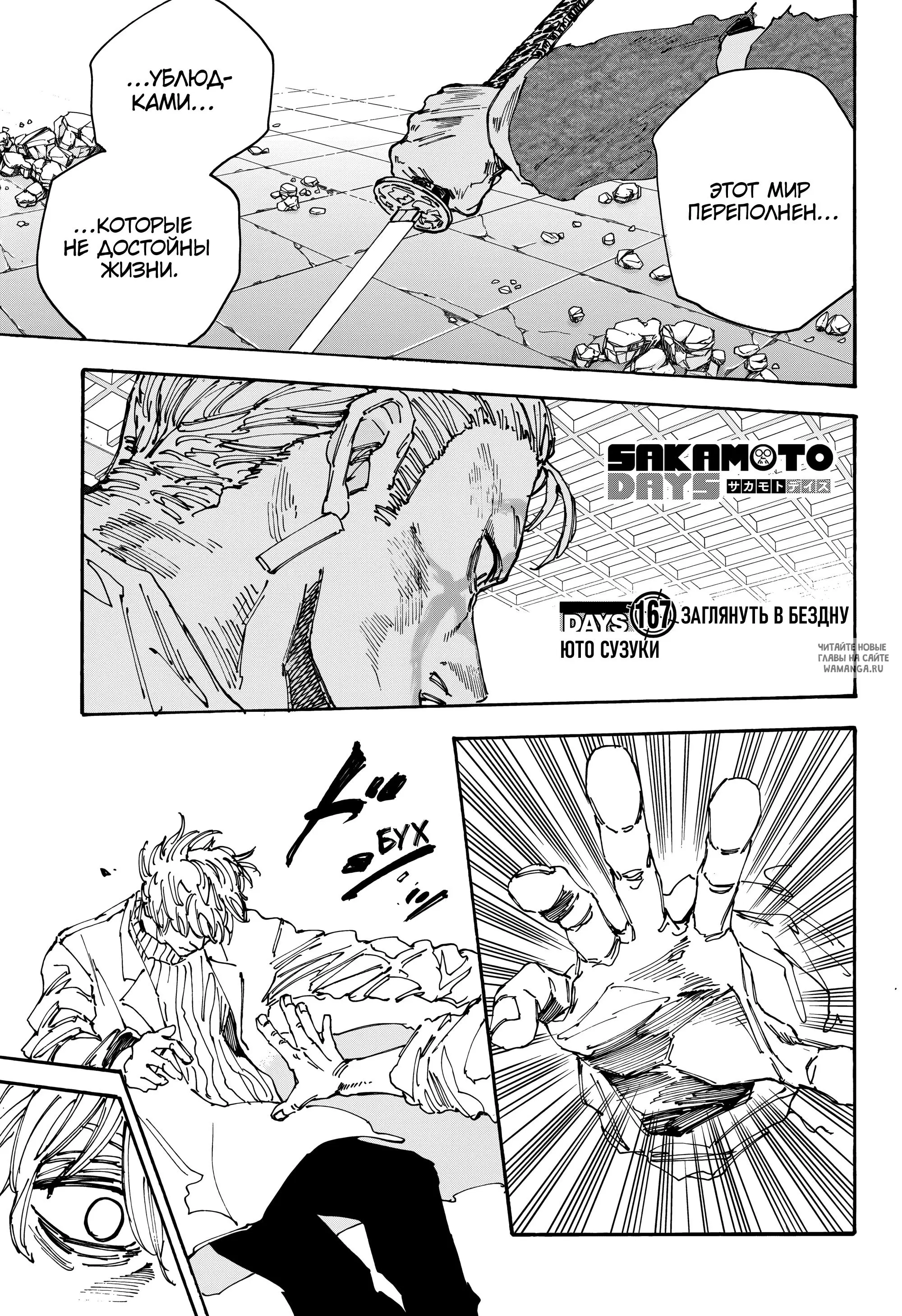 Page 1.000