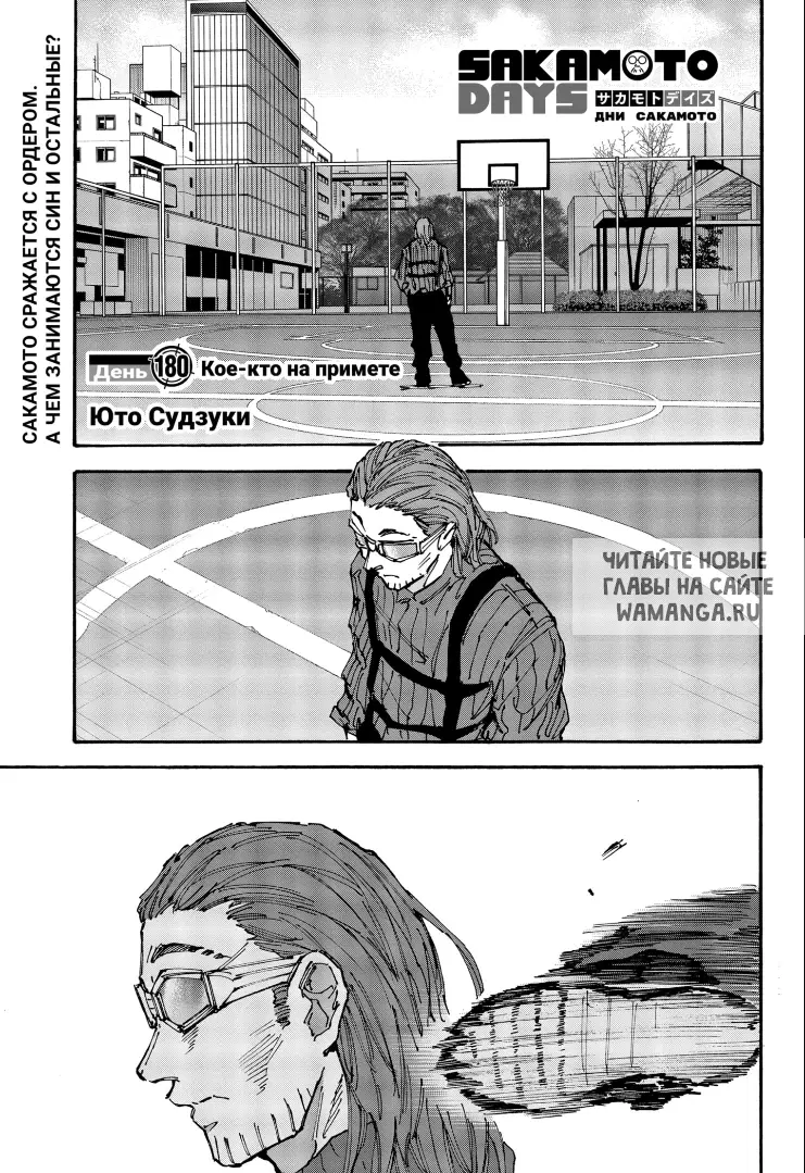 Page 1.000