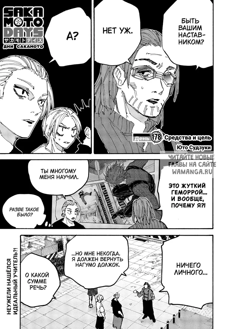 Page 1.000