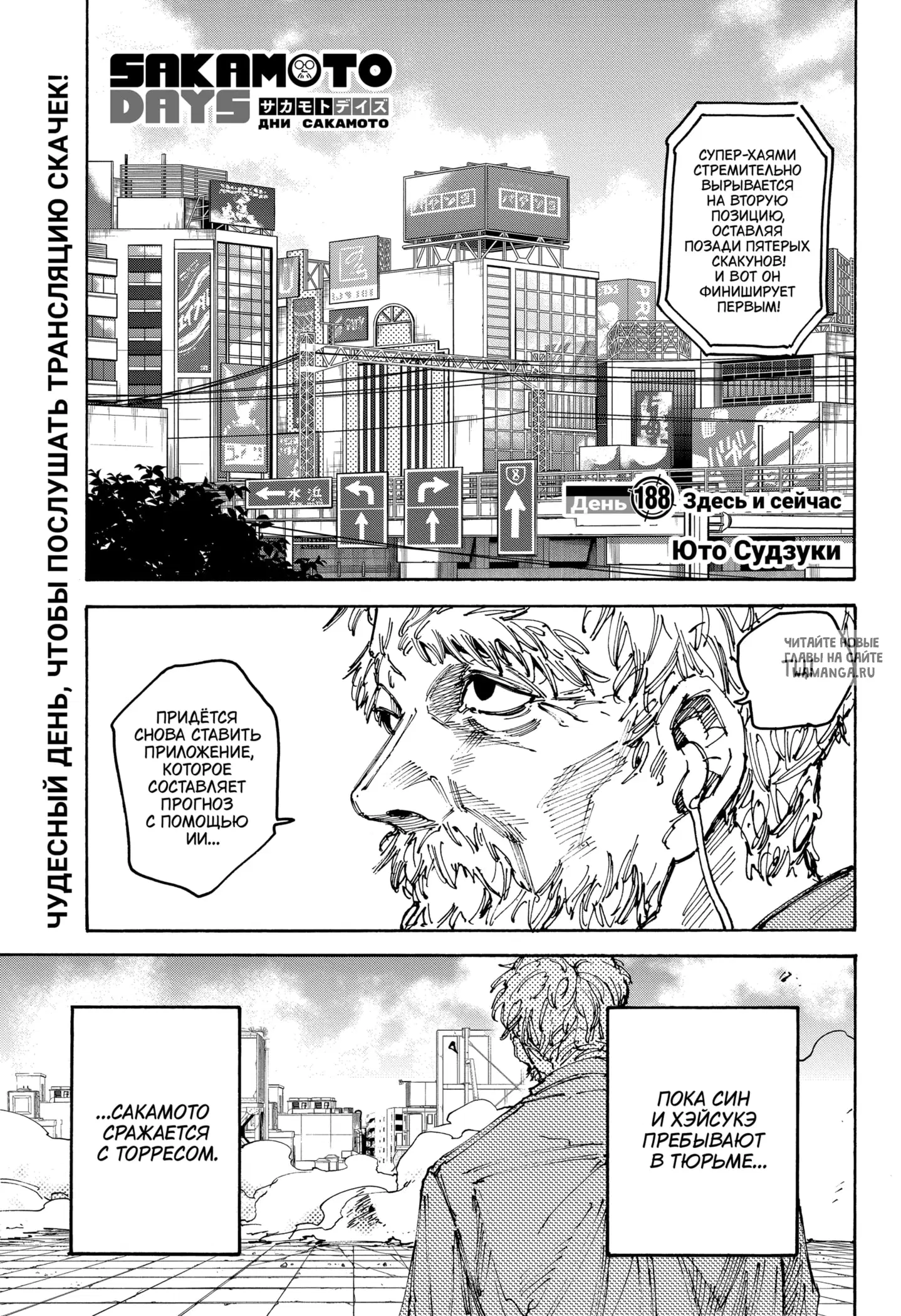 Page 1.000