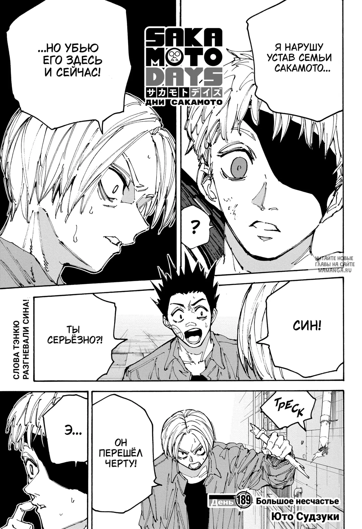 Page 1.000