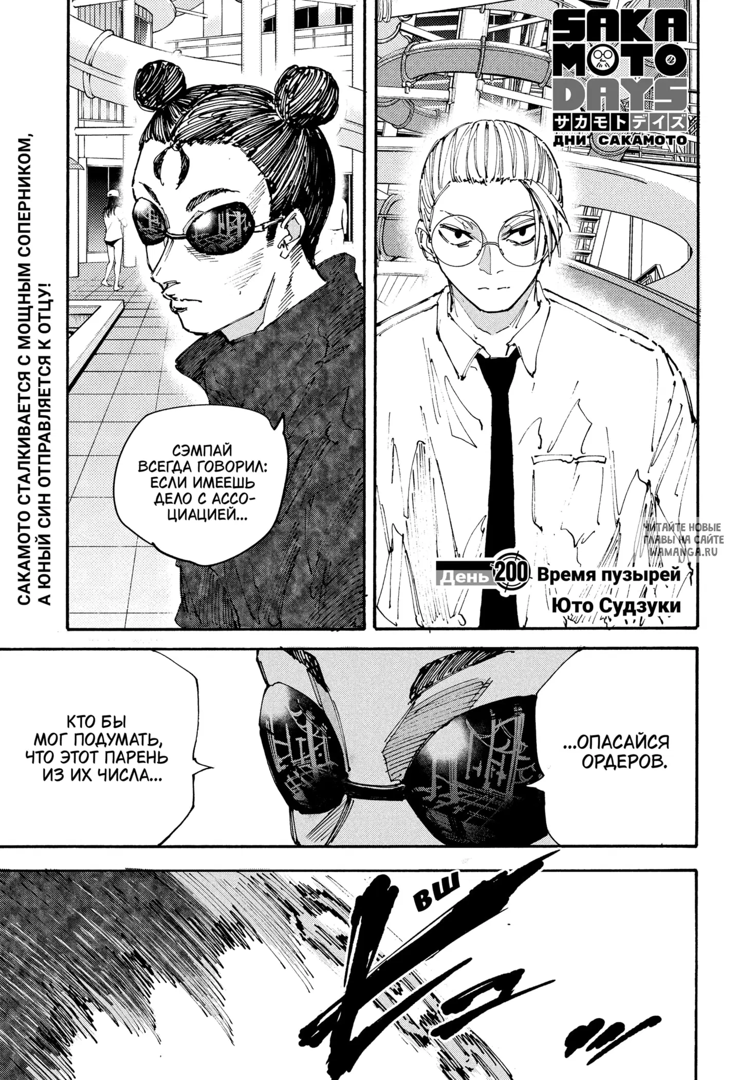 Page 1.000