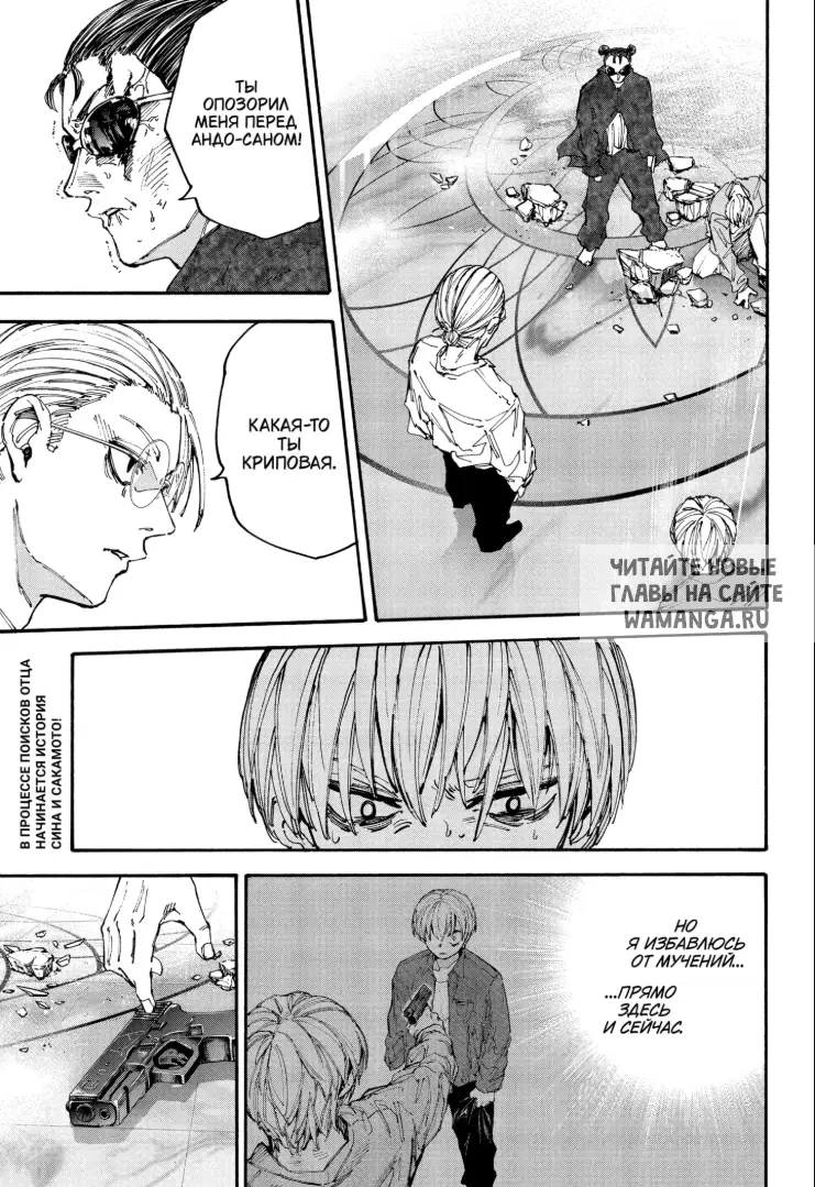 Page 1.000