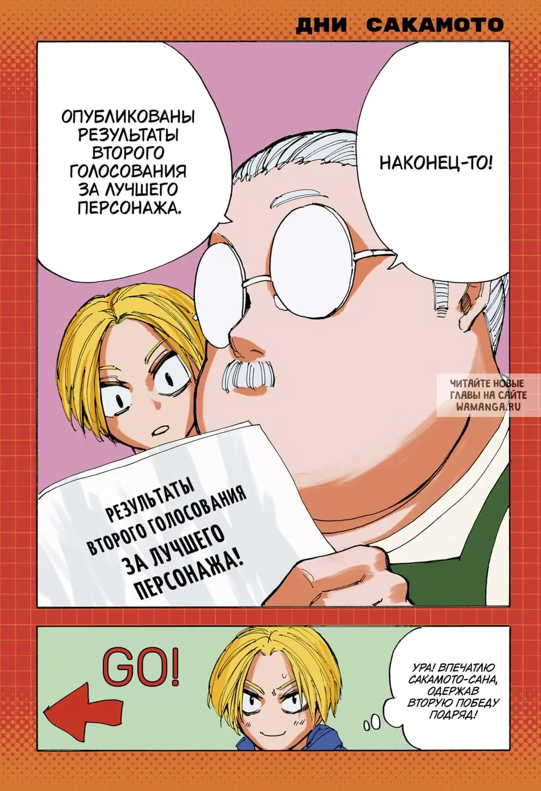 Page 1.000