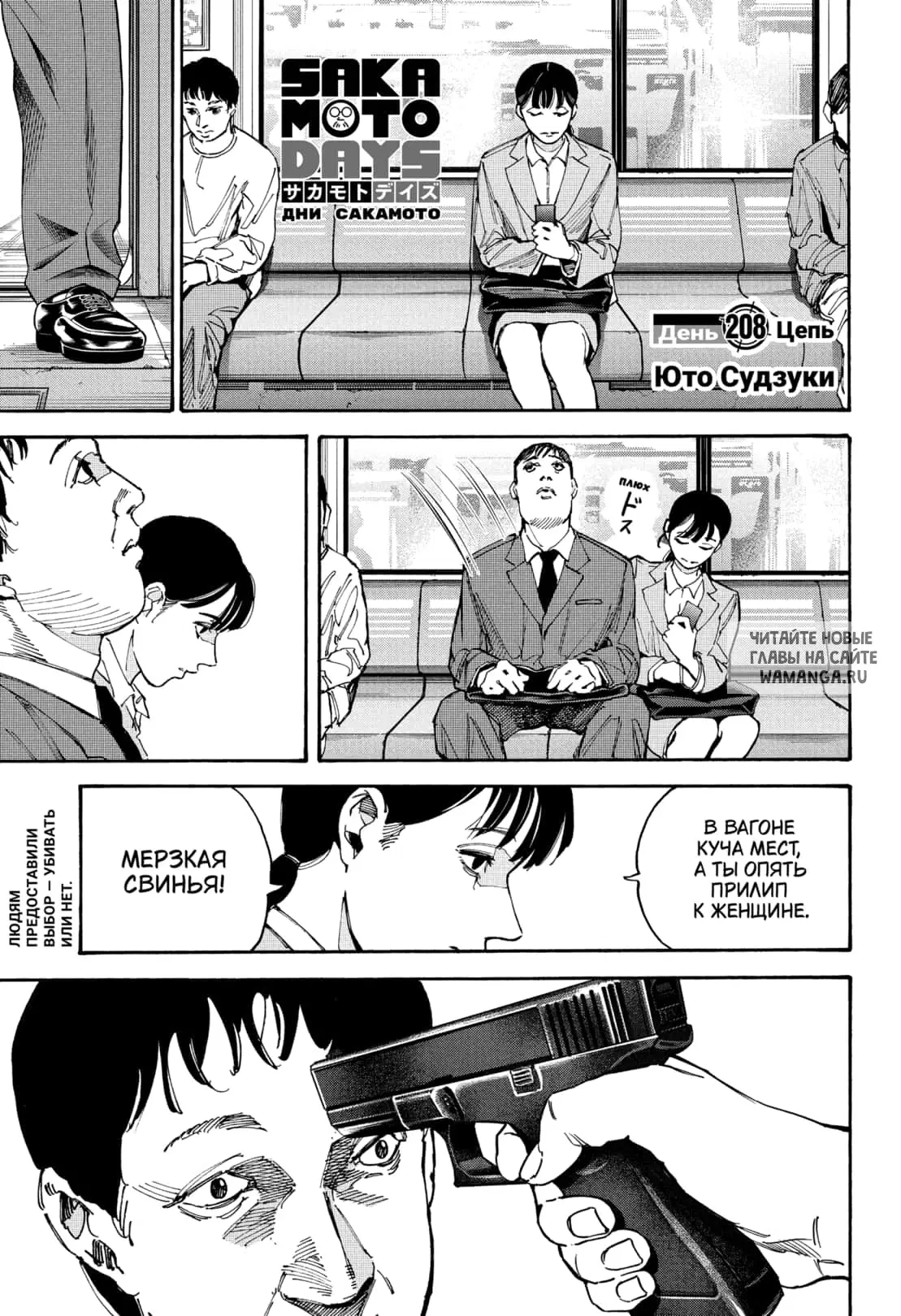 Page 1.000