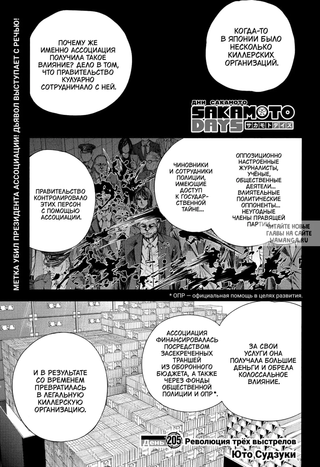 Page 1.000