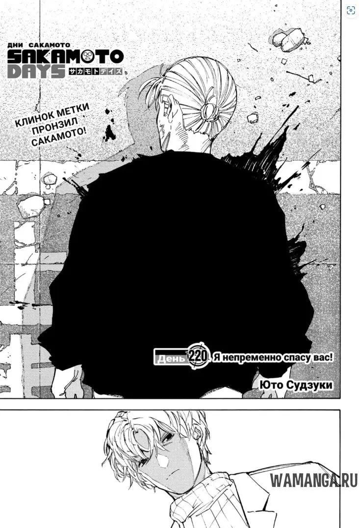 Page 1.000