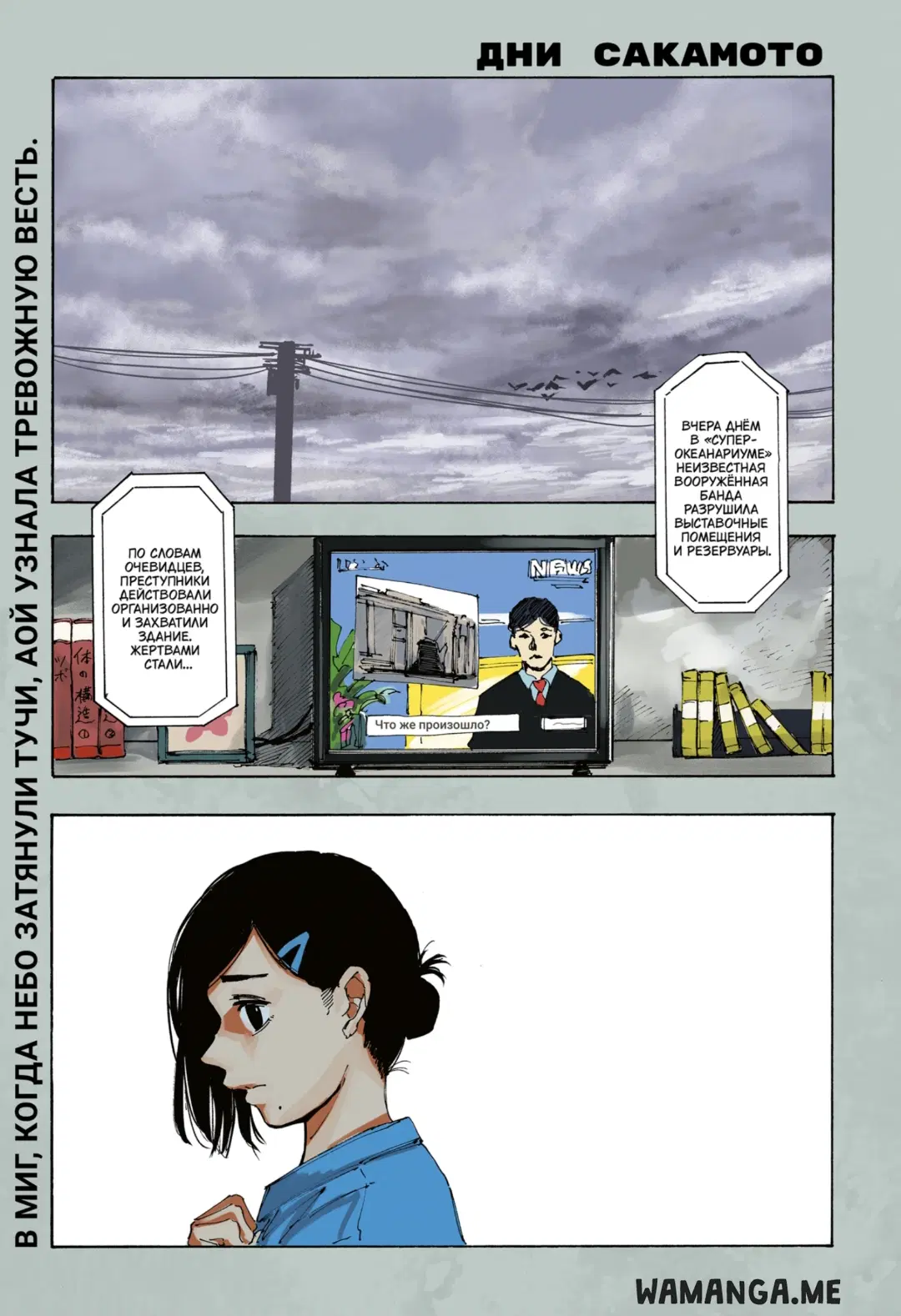 Page 1.000