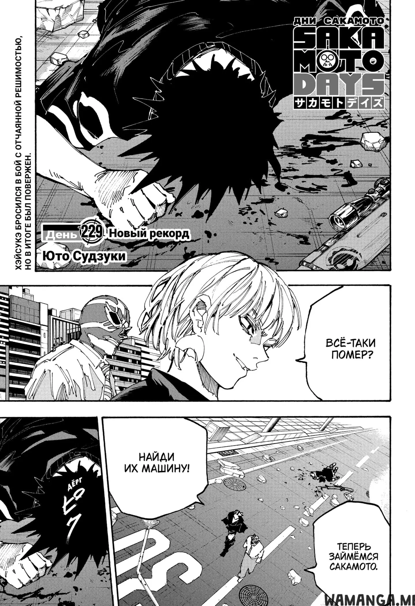 Page 1.000