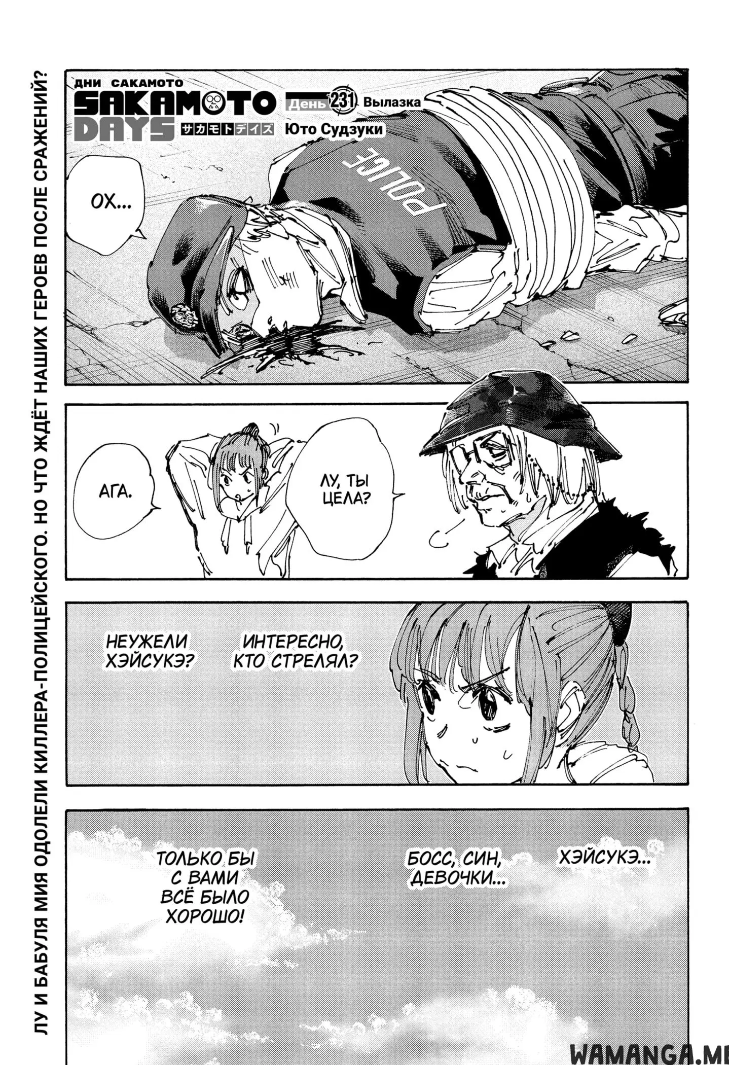 Page 1.000