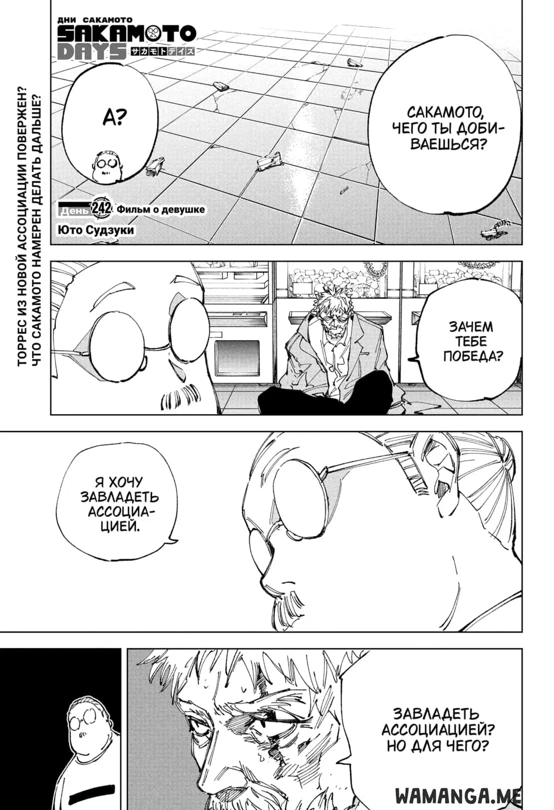 Page 1.000