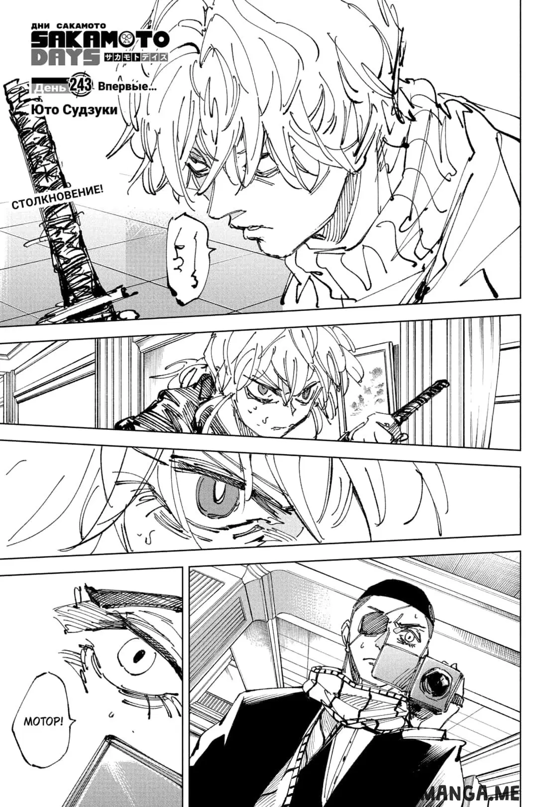 Page 1.000