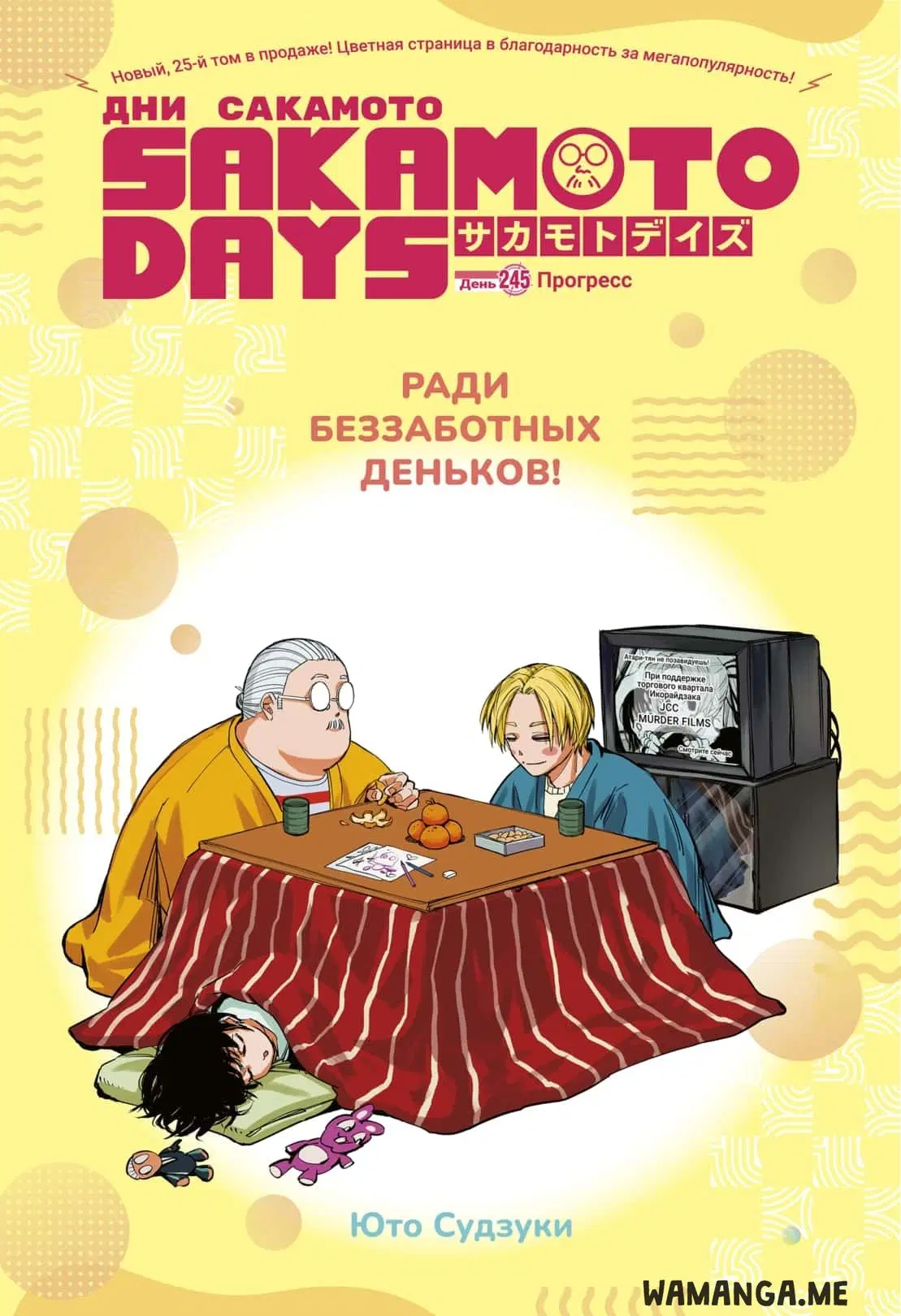 Page 1.000