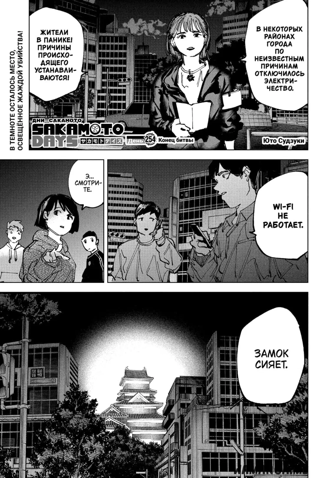 Page 1.000