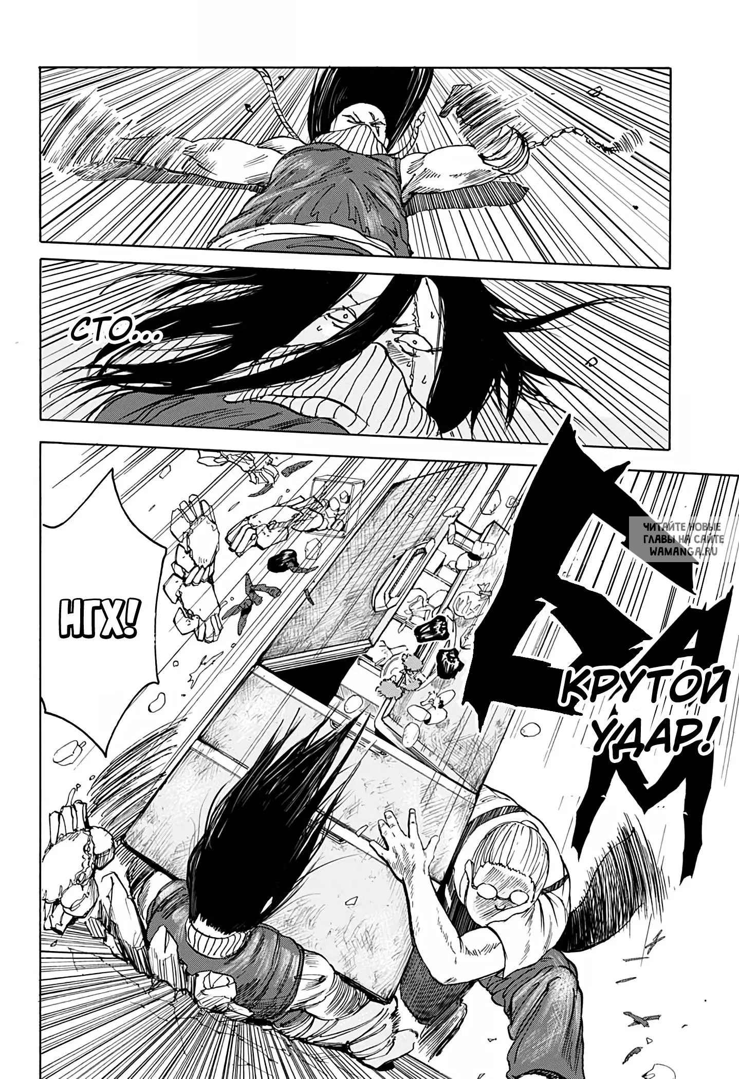 Page 12.000